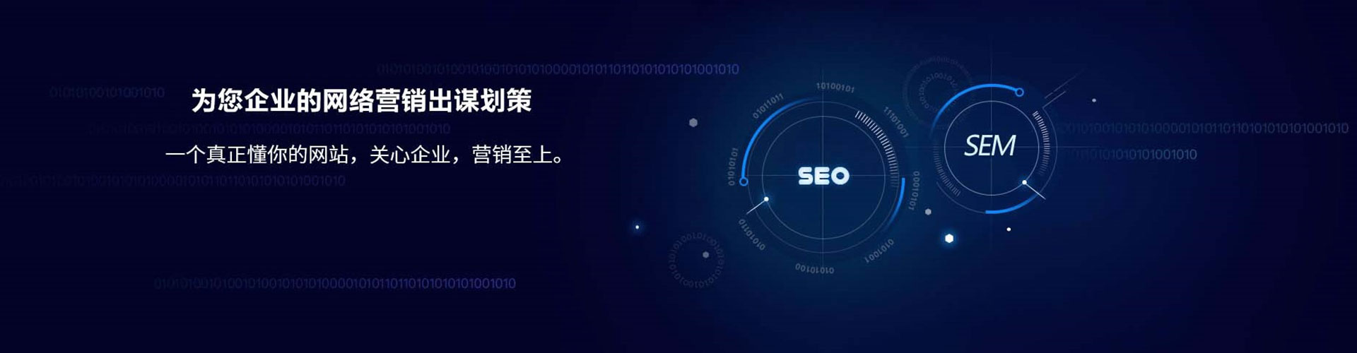 鹤城竞价开户